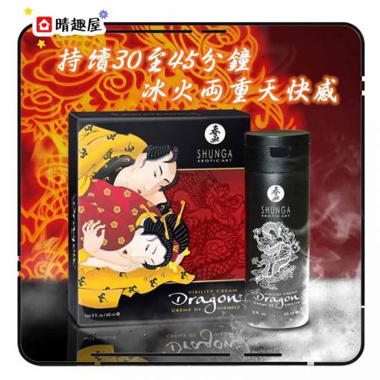 SHUNGA DRAGON CREAM