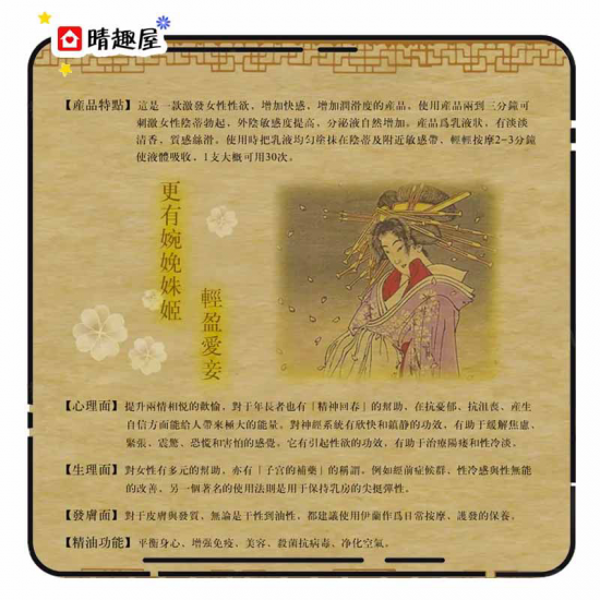 SHUNGA SECRET GARDEN SHUNGA SECRET GARDEN
