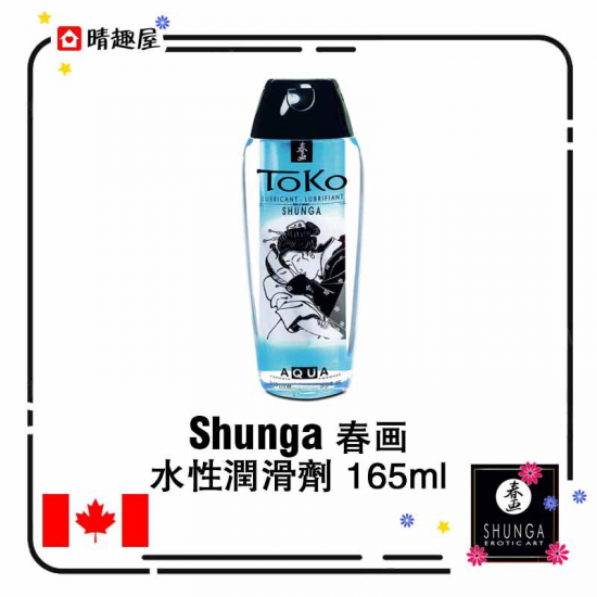 SHUNGA TOKO AQUA SHUNGA TOKO AQUA