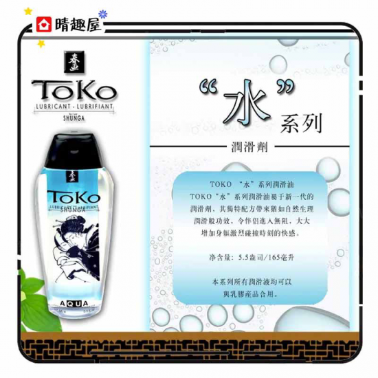 SHUNGA TOKO AQUA SHUNGA TOKO AQUA