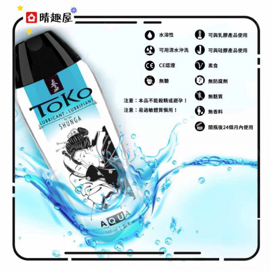 SHUNGA TOKO AQUA SHUNGA TOKO AQUA