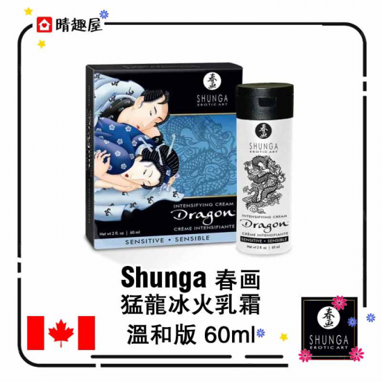 Shunga Dragon Sensitive Intensifying Cream 60ml