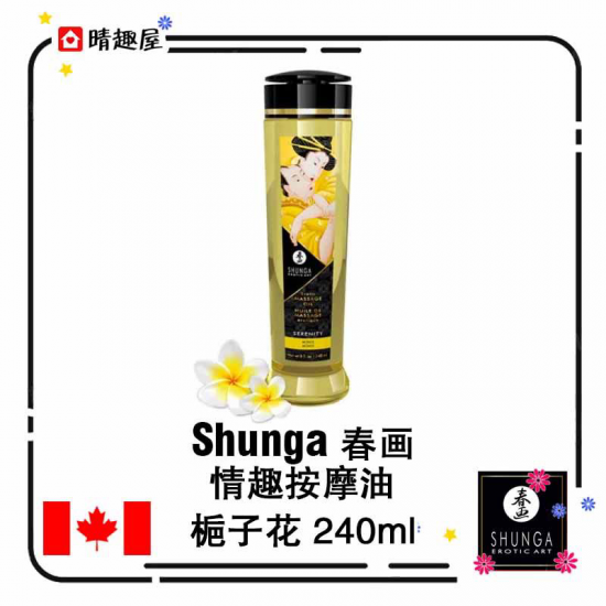 Shunga Erotic Massage Oil Senerity Monoi 240ml