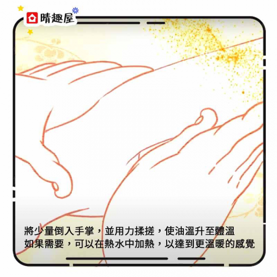 Shunga Erotic Massage Oil Senerity Monoi 240ml