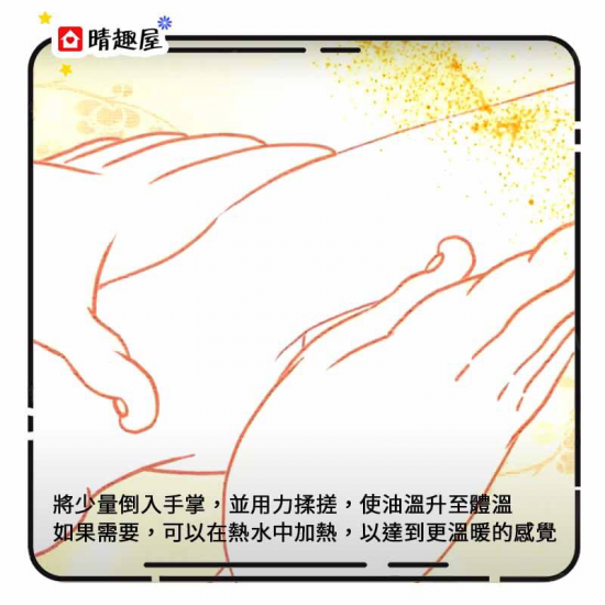 Shunga Erotic Massage Oil Stimulation Peach 240ml Shunga Erotic Massage Oil Stimulation Peach 240ml