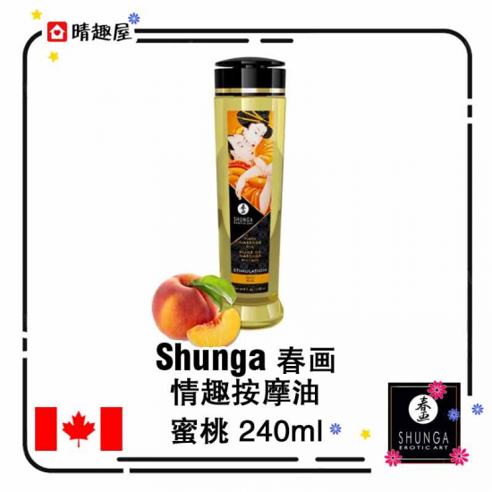Shunga Erotic Massage Oil Stimulation Peach 240ml Shunga Erotic Massage Oil Stimulation Peach 240ml
