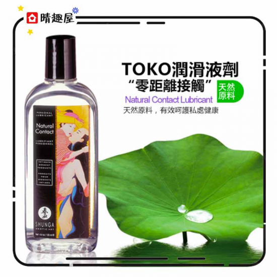 Shunga Natural Contact Lubricant Shunga Natural Contact Lubricant