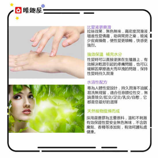 Shunga Natural Contact Lubricant Shunga Natural Contact Lubricant