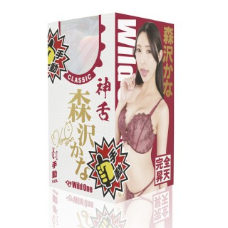 SSI 神舌 森沢かな 森澤佳奈 手動版口交名器 SSI 神舌 森沢かな 森澤佳奈 手動版口交名器