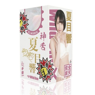 SSI 神舌 夏目響 手動版口交名器 SSI 神舌 夏目響 手動版口交名器