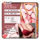 Real Body 3D Bone System Huge Breasts Kanon Kitaoji