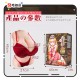 Real Body 3D Bone System Huge Breasts Kanon Kitaoji