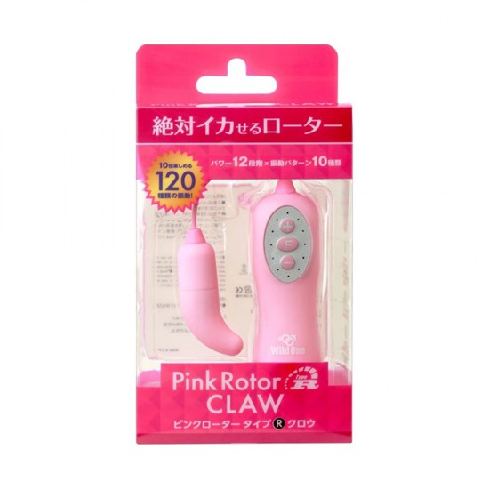 Pink Rotor CLAW 120段變頻情趣震蛋 粉色G點型 Pink Rotor CLAW 120段變頻情趣震蛋 粉色G點型