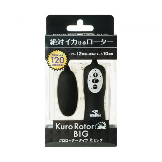 Kuro Rotor Big Black Kuro Rotor Big Black