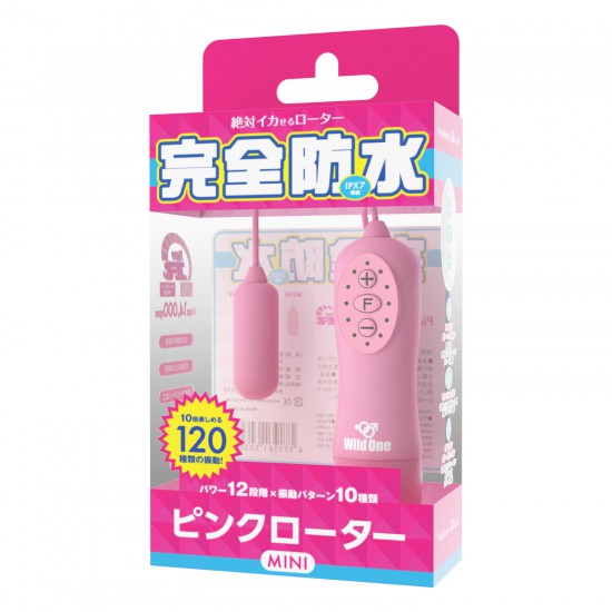 SSI Pink Rotor Type-R Mini Vibrator