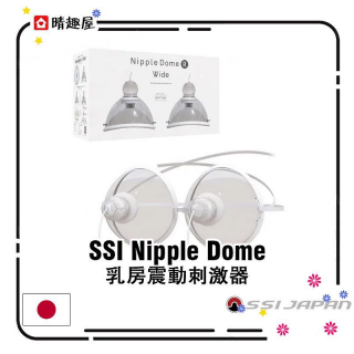 SSI Nipple Dome 乳頭旋轉刺激器 SSI Nipple Dome 乳頭旋轉刺激器