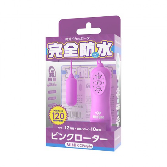 SSI Pink Rotor Type-R Mini CC Purple Vibrator