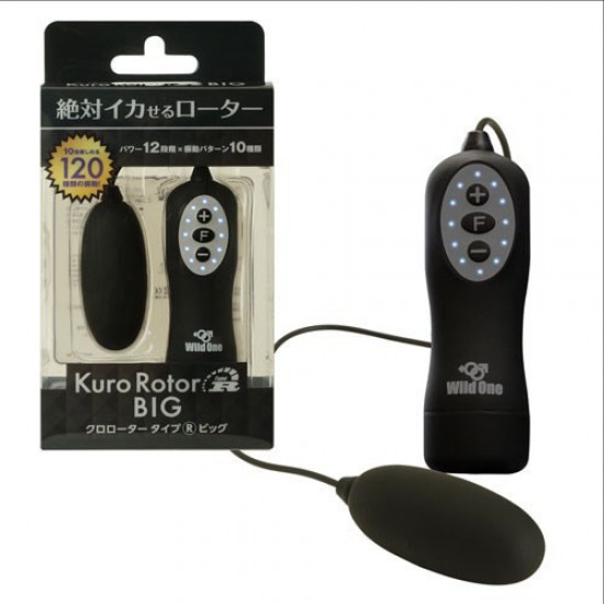 Kuro Rotor Big Black Kuro Rotor Big Black