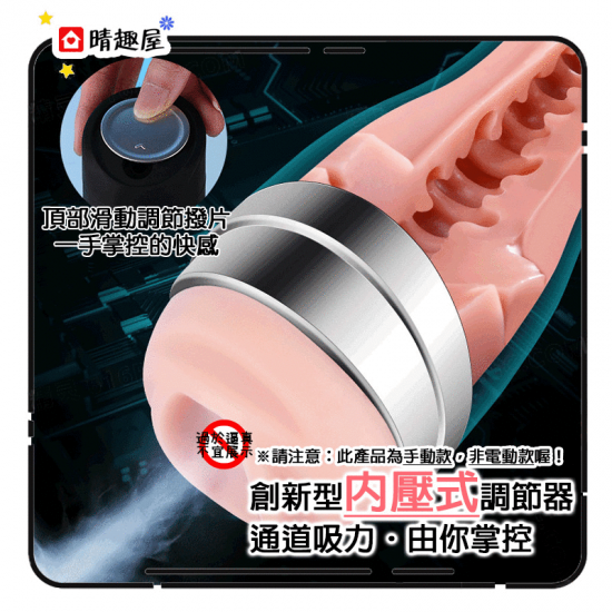 Satisfyer Men Classic Silver Vibrating Masturbator