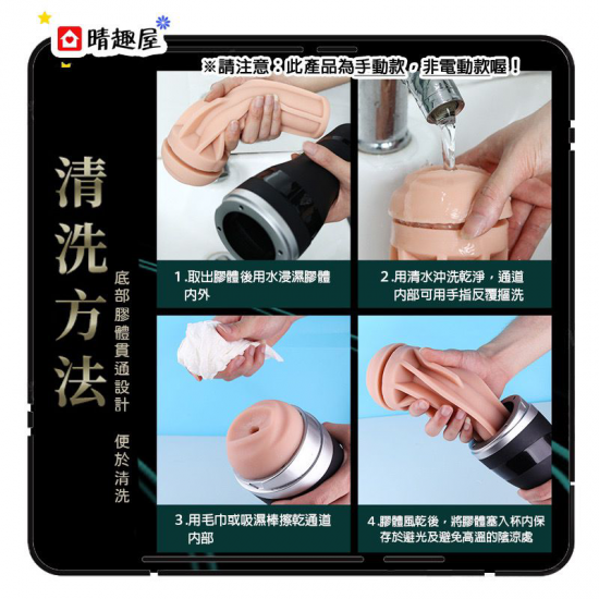 Satisfyer Men Classic 男士經典真空吸啜飛機杯