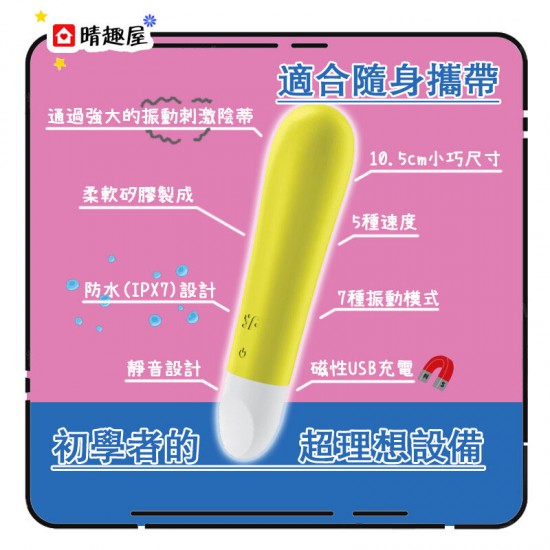 Satisfyer Ultra Power Bullet 1 Yellow Clitoral Vibrator Satisfyer Ultra Power Bullet 1 Yellow Clitoral Vibrator
