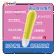 Satisfyer Ultra Power Bullet 1 Yellow Clitoral Vibrator