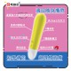 Satisfyer Ultra Power Bullet 1 Yellow Clitoral Vibrator Satisfyer Ultra Power Bullet 1 Yellow Clitoral Vibrator
