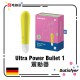 Satisfyer Ultra Power Bullet 1 Yellow Clitoral Vibrator