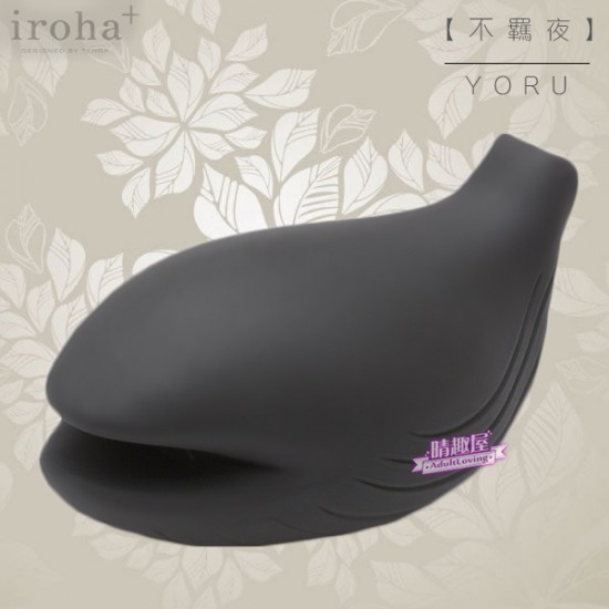 Tenga iroha 幸福黑鯨 震動器
