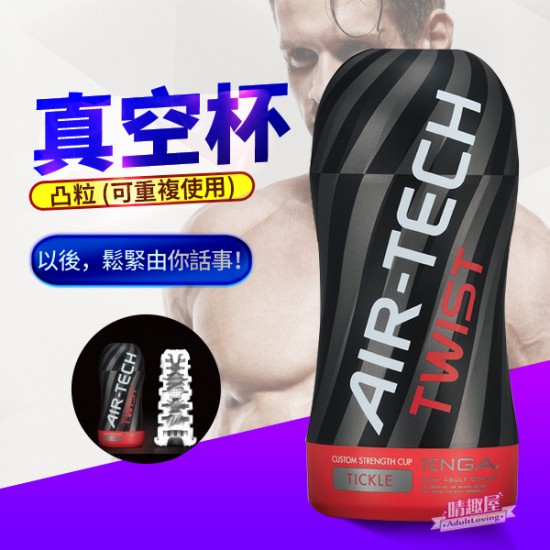 Tenga Air Tech 紅色飛機杯 Tenga Air Tech 紅色飛機杯