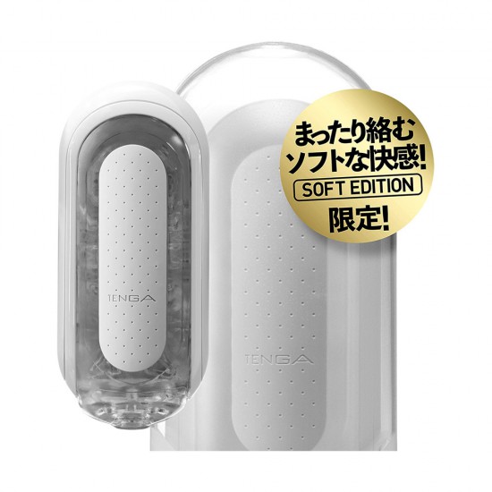 Tenga Flip 0 柔軟震動版 Tenga Flip 0 柔軟震動版