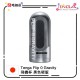 Tenga Flip Zero Gravity Black