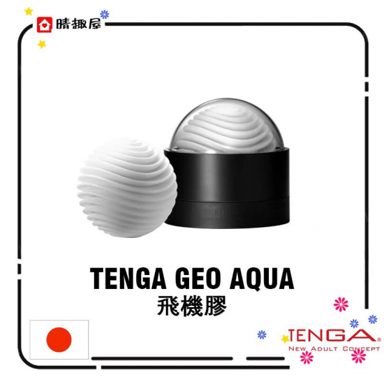 TENGA GEO AQUA