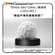 TENGA GEO Coral 飛機膠