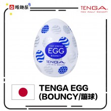 TENGA EGG BOUNCY
