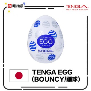 TENGA EGG BOUNCY 蹦球 飛機蛋 TENGA EGG BOUNCY 蹦球 飛機蛋