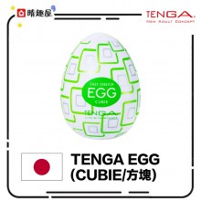 TENGA EGG CUBIE 方塊 飛機蛋