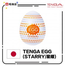 TENGA EGG STARRY 星耀 飛機蛋