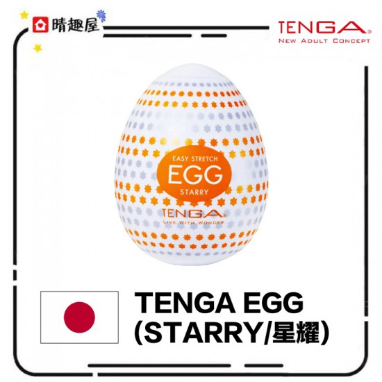 TENGA EGG STARRY