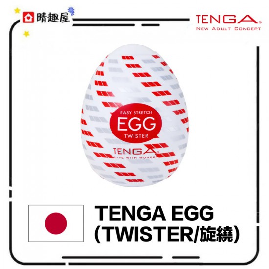 TENGA EGG TWISTER TENGA EGG TWISTER