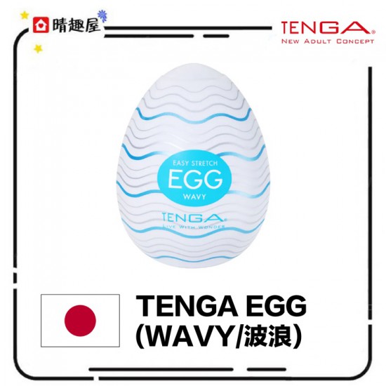 TENGA EGG WAVY TENGA EGG WAVY