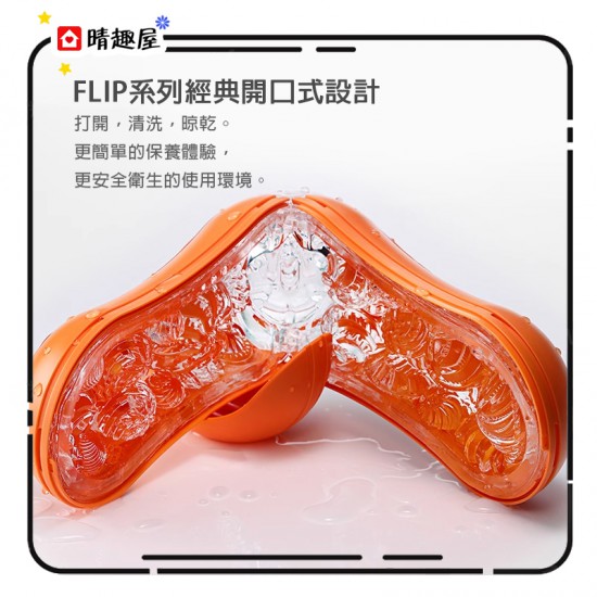 TENGA FLIP ORB Pastaio Sunset Orange