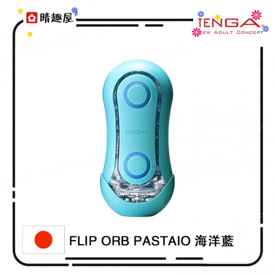 Tenga Flip Orb Pastaio Ocean Blue