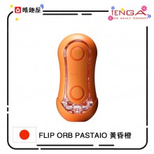 Tenga Flip Orb Pastaio 夕陽橙