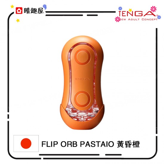 TENGA FLIP ORB Pastaio Sunset Orange