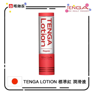 Tenga Hole REAL 紅 水性潤滑劑 170ML Tenga Hole REAL 紅 水性潤滑劑 170ML