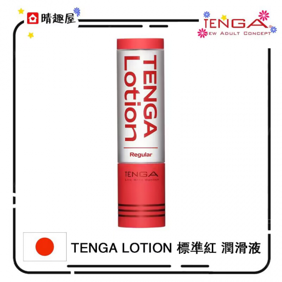 Tenga Hole REAL 紅 水性潤滑劑 170ML