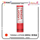 Tenga Hole REAL 紅 水性潤滑劑 170ML