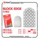 Tenga Pocket Block Edge 一次性飛機杯 方塊紅