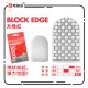 Tenga Pocket Block Edge Disposable Masturbation Sleeve